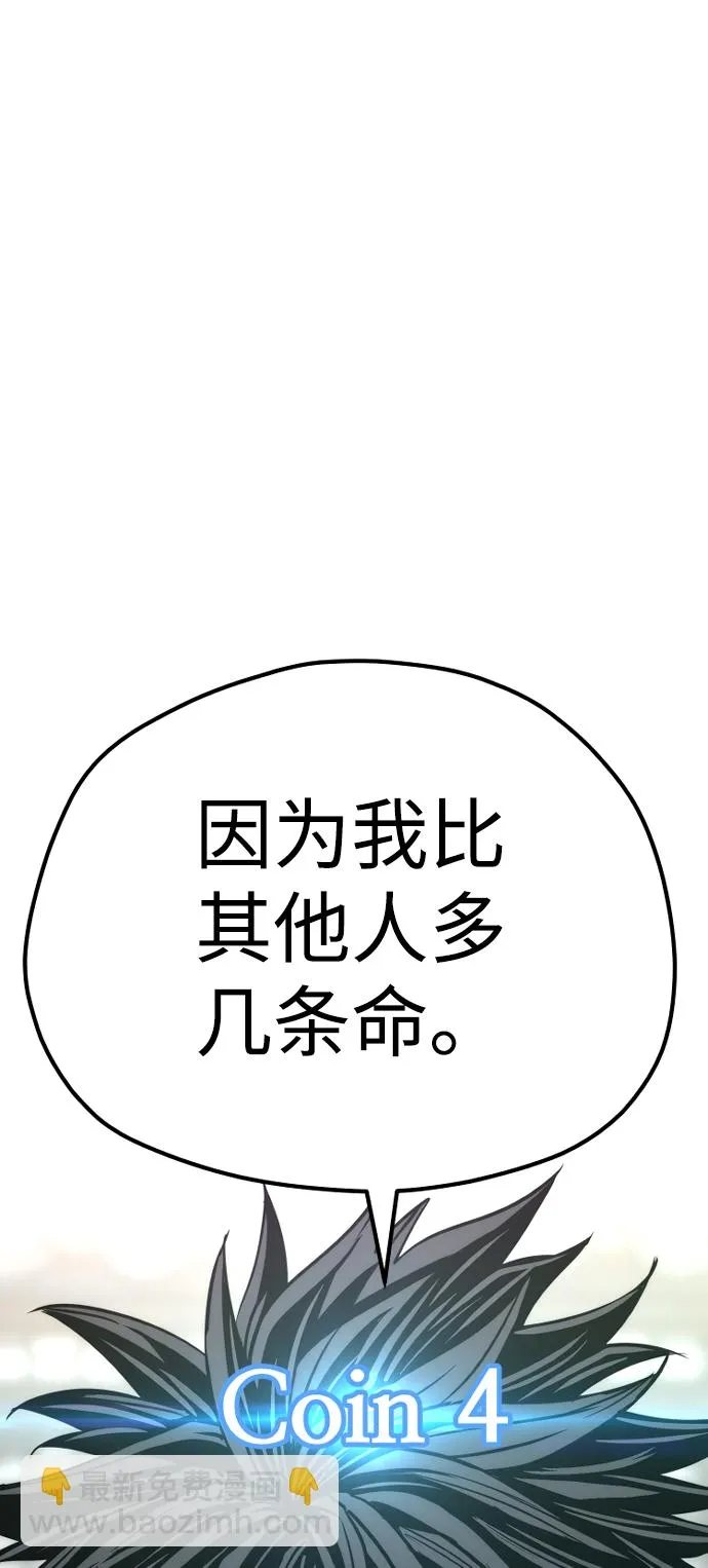 第68话 第86页