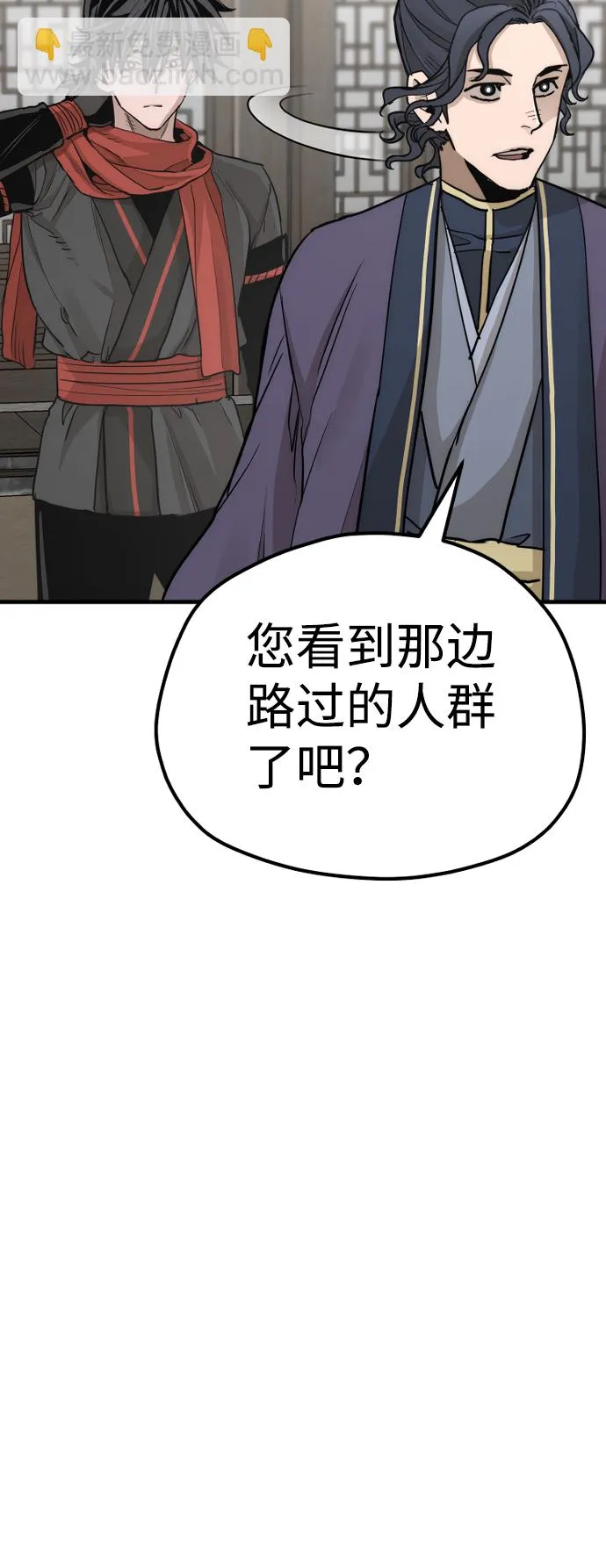 第68话 第90页