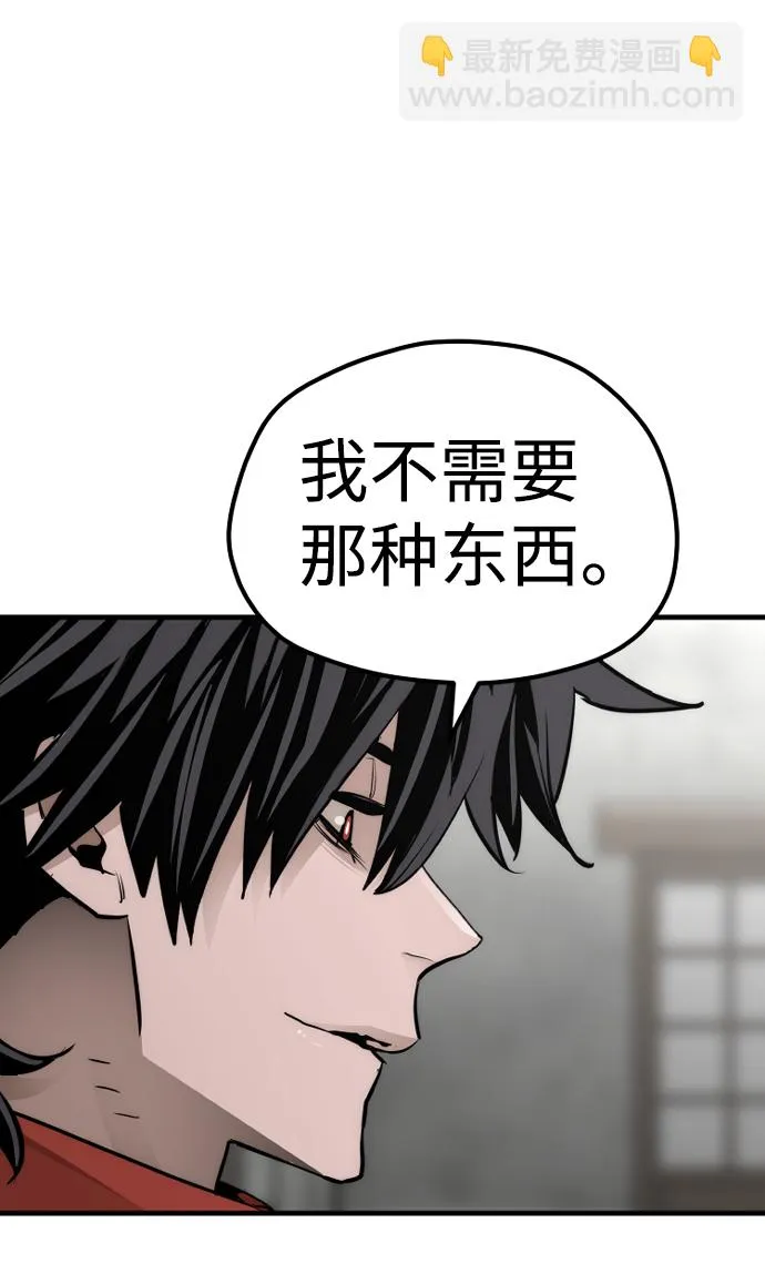 第68话 第95页