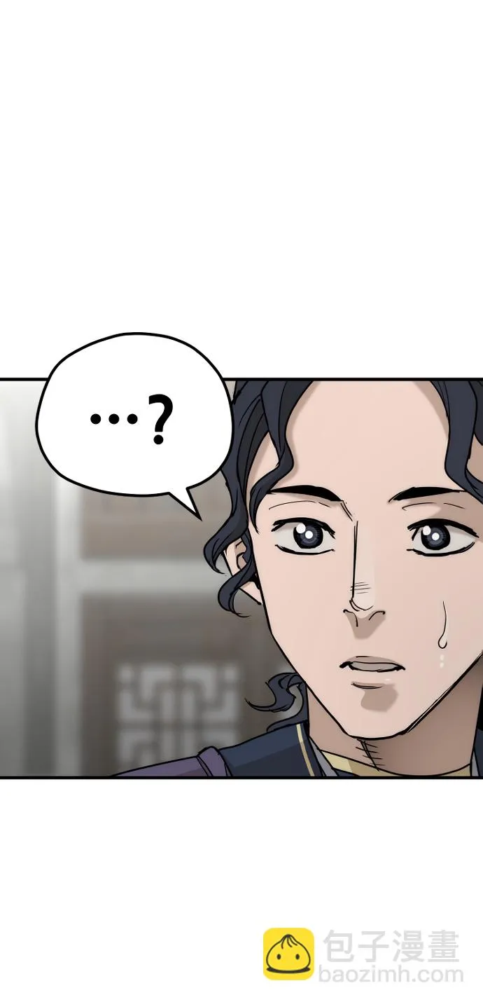 第68话 第96页