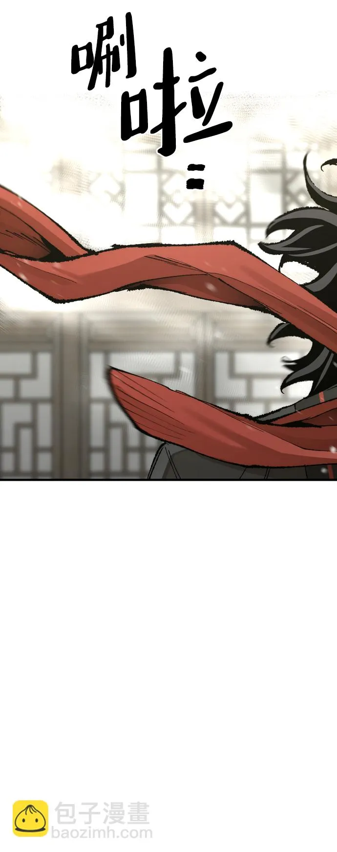 第68话 第97页