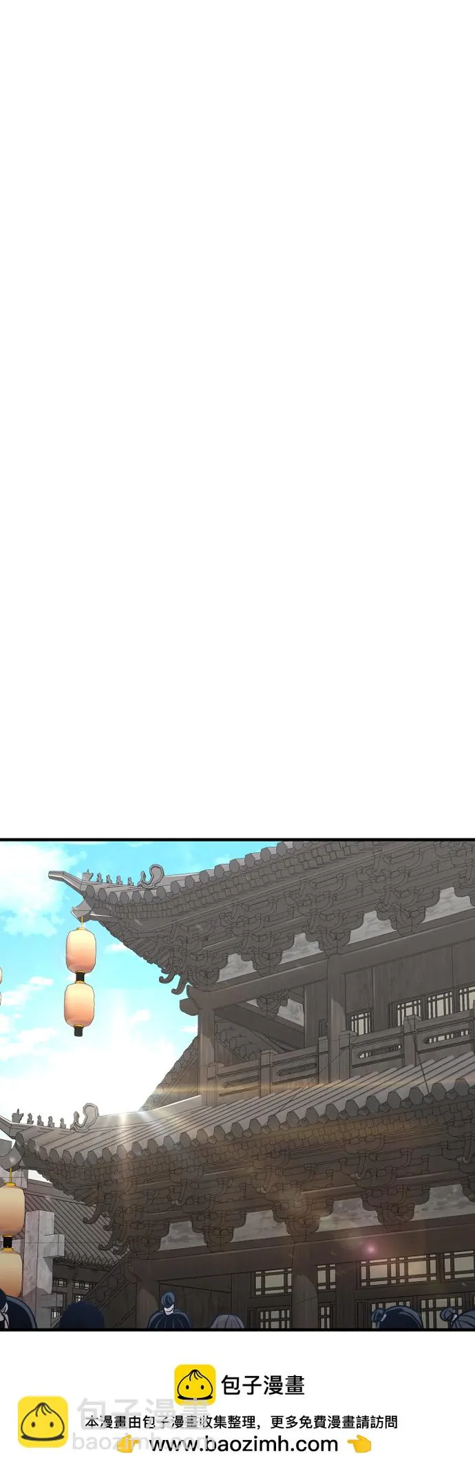 第68话 第100页