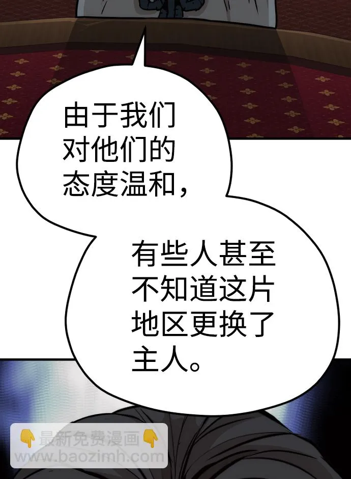 第68话 第105页