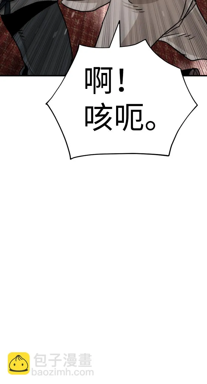 第68话 第111页