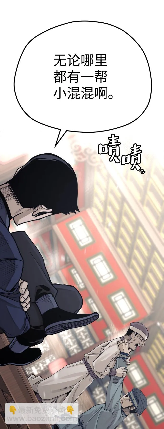第68话 第112页