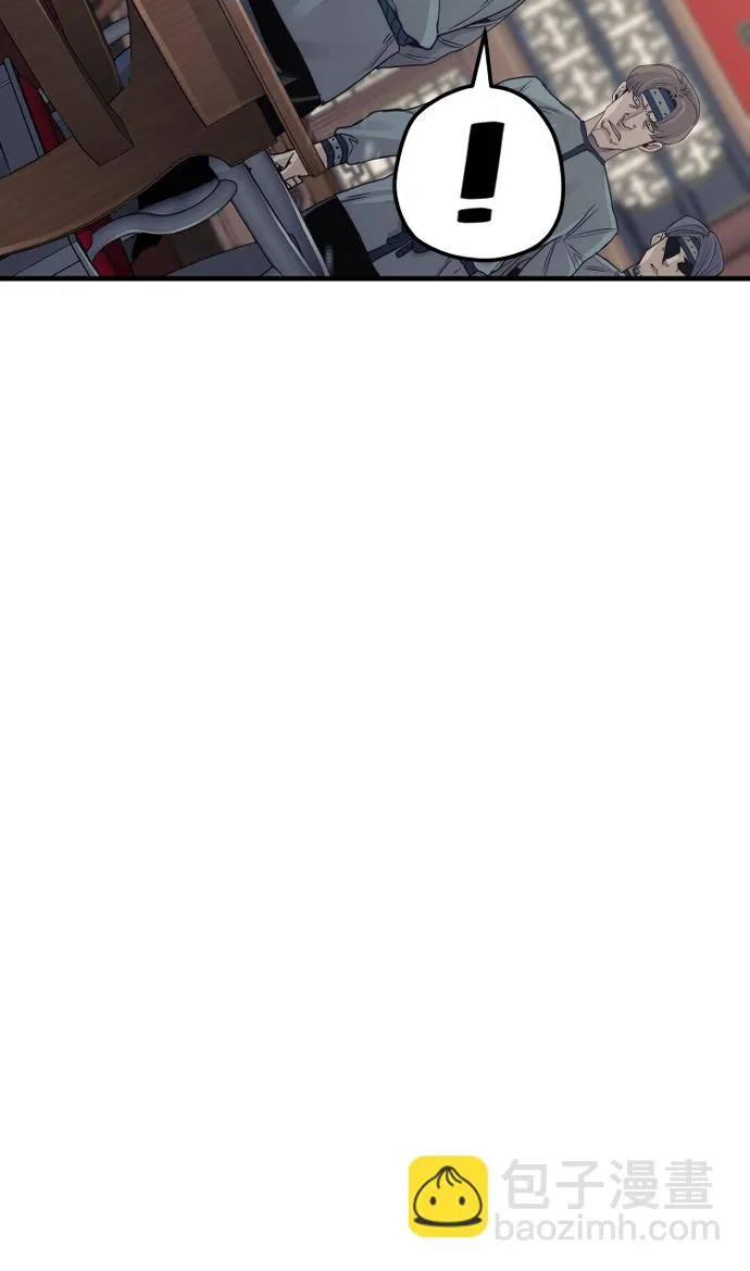 第68话 第113页