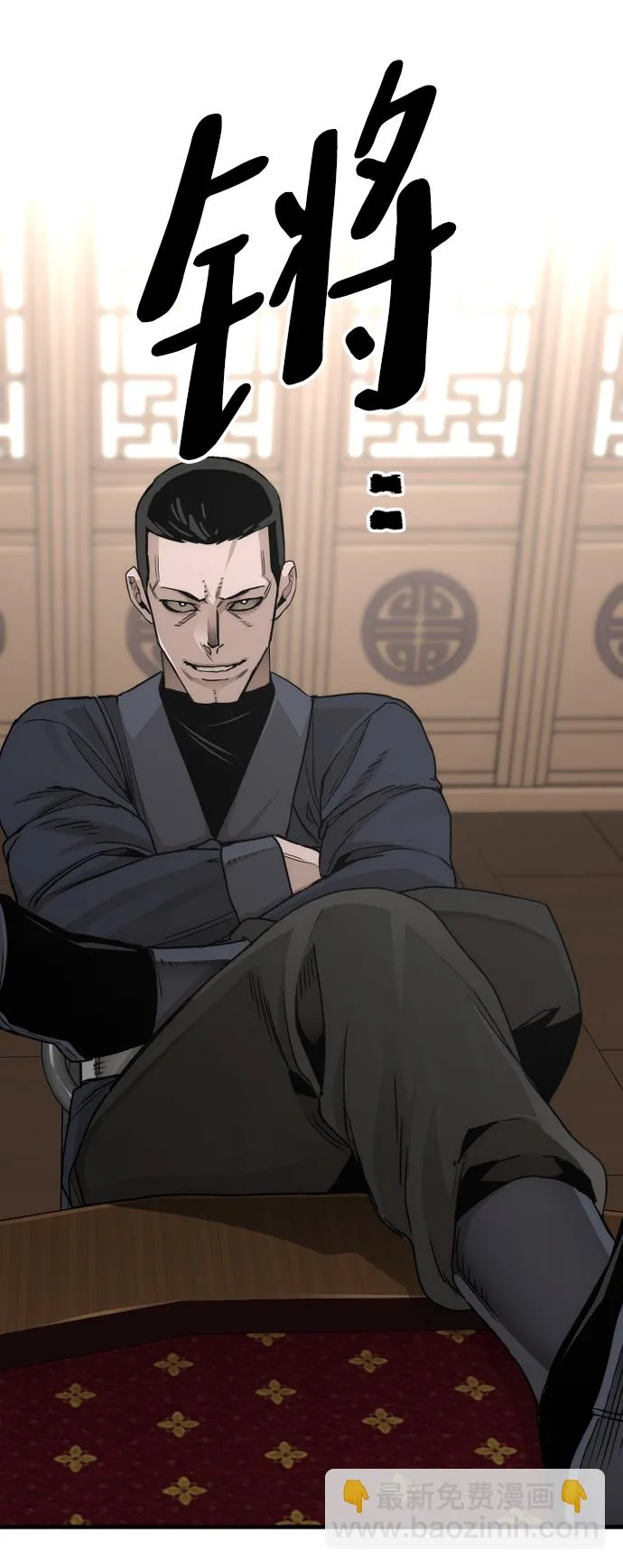第68话 第114页