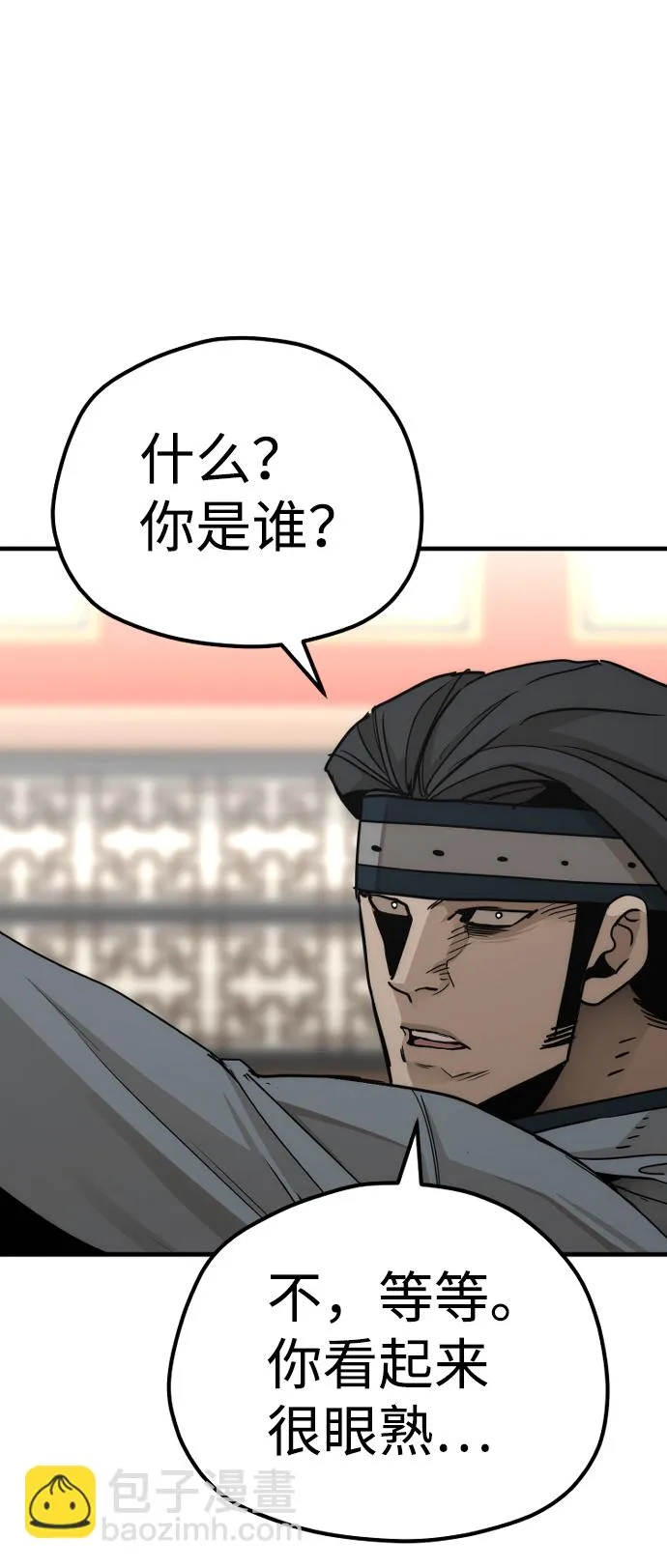 第68话 第115页