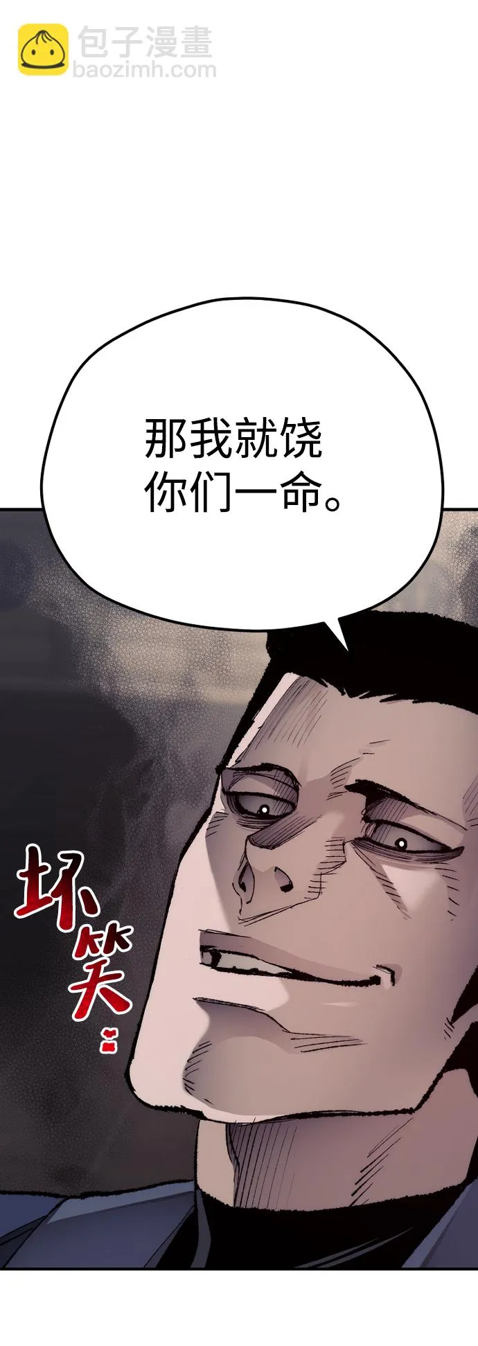 第68话 第122页