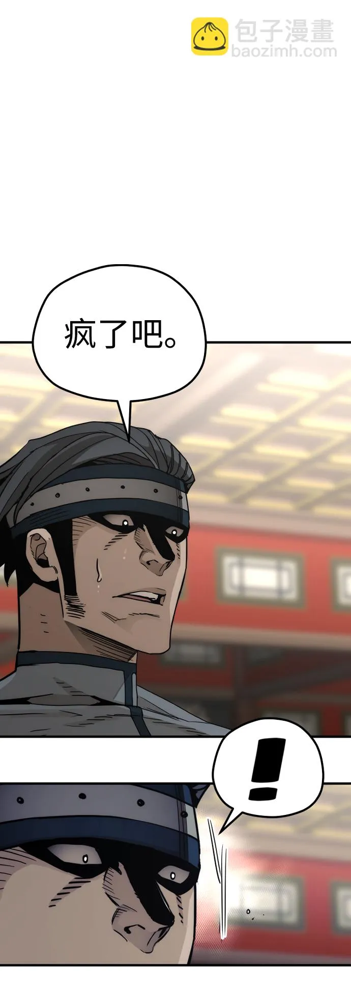 第68话 第123页