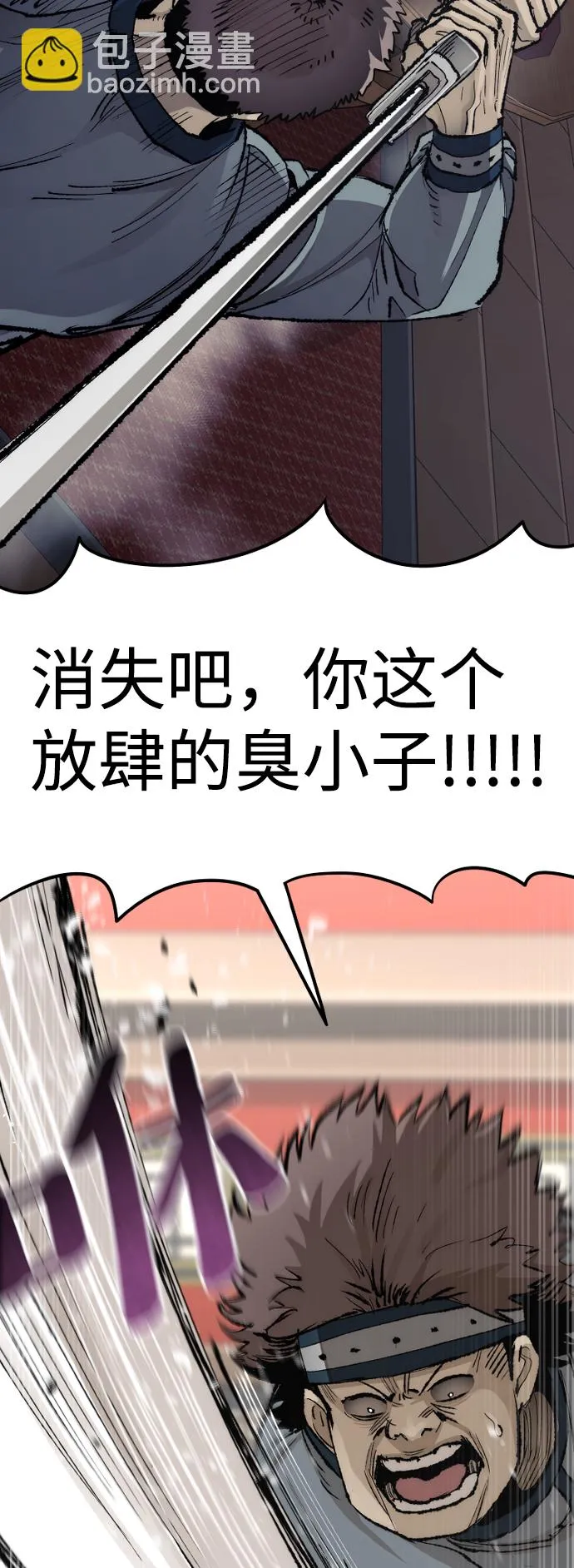 第68话 第125页