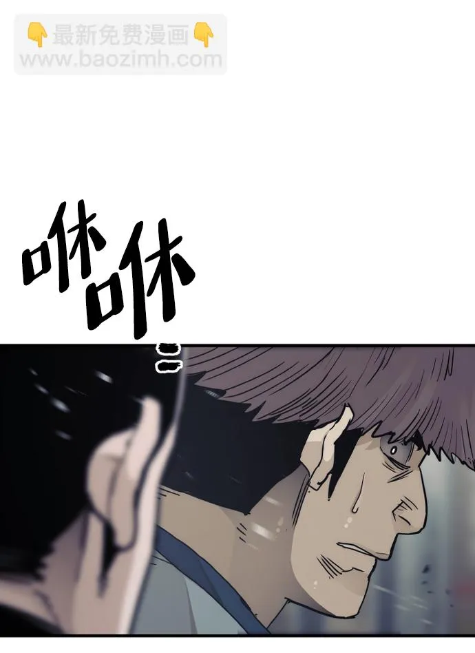 第68话 第128页