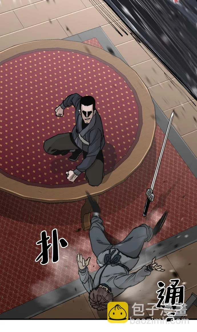 第68话 第130页