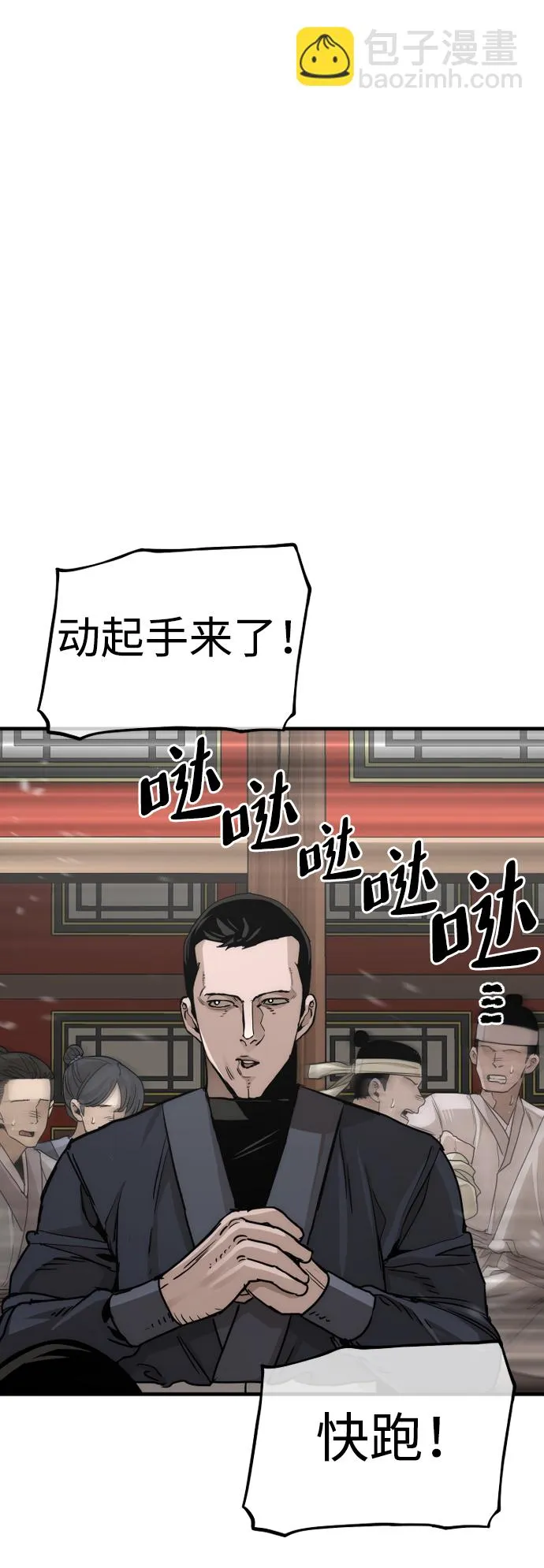 第68话 第131页