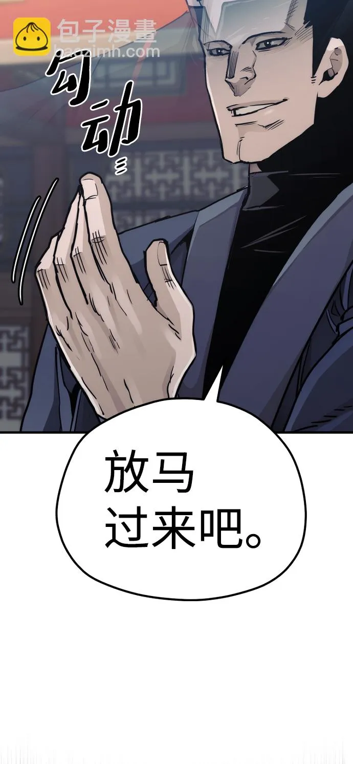 第68话 第134页