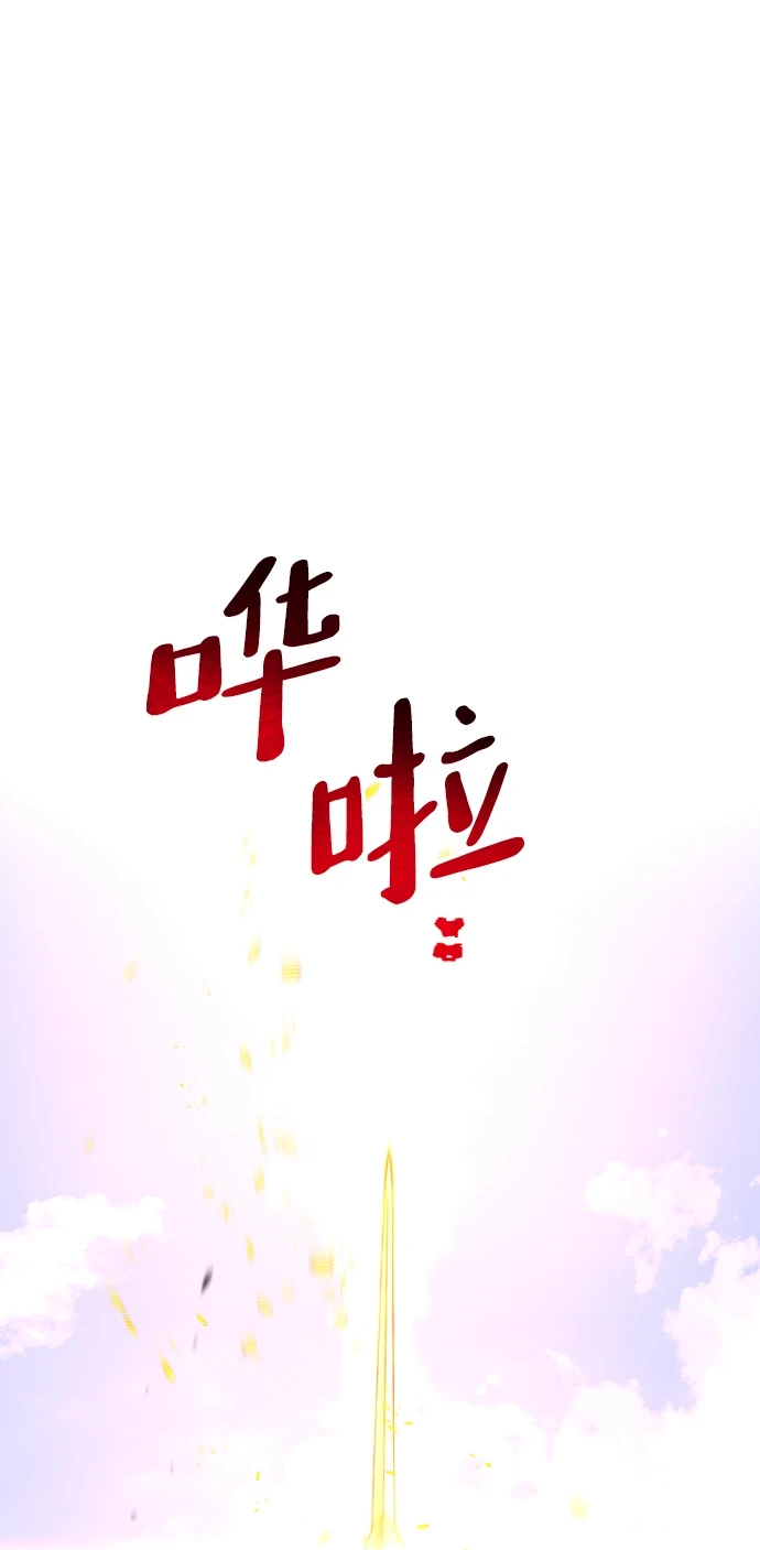 第70话 第11页