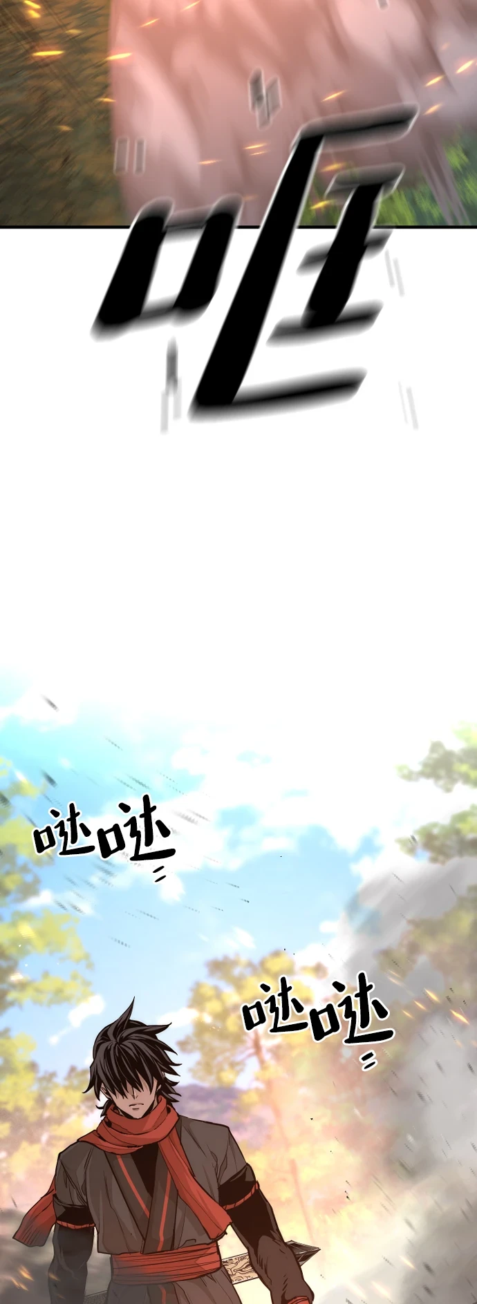 第70话 第18页