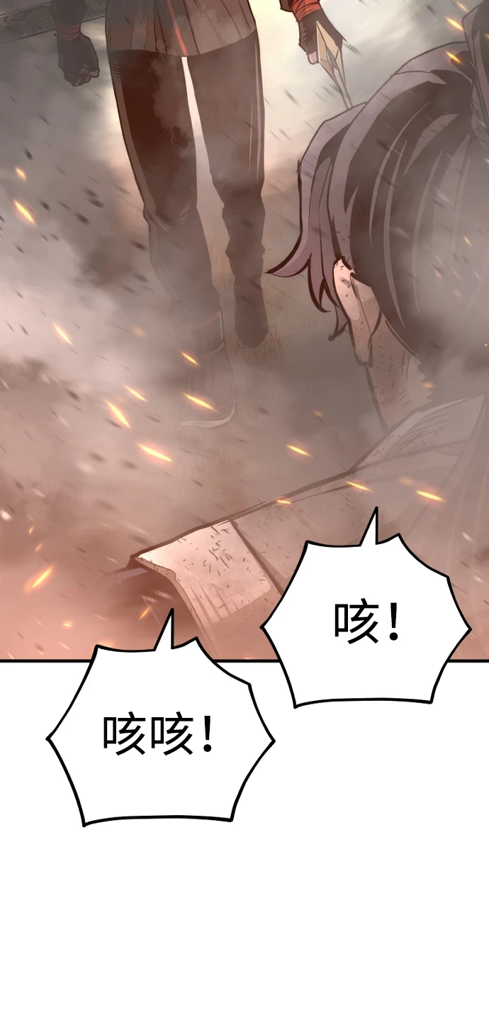 第70话 第19页