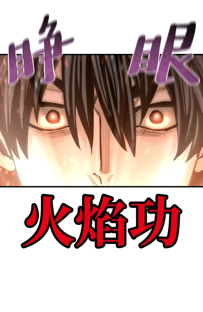 第70话 第36页