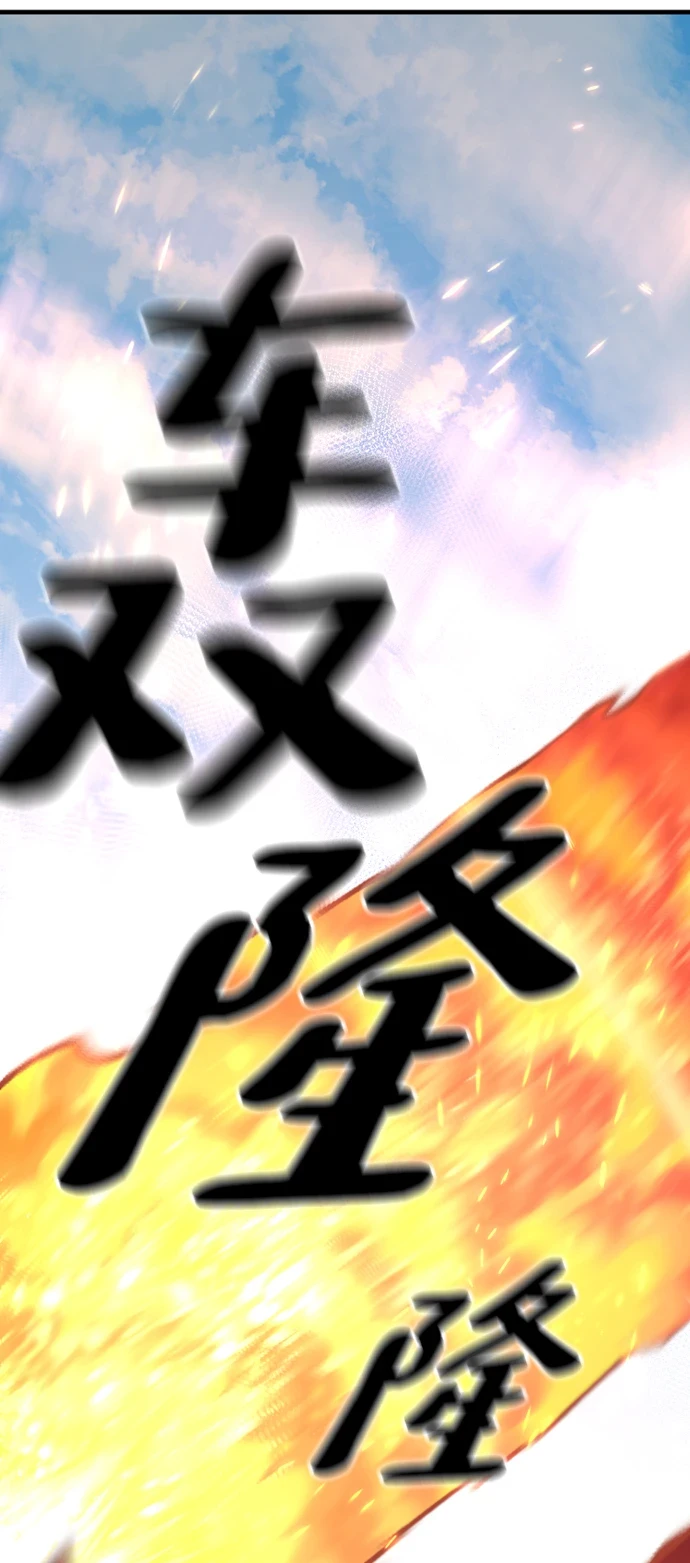 第70话 第37页
