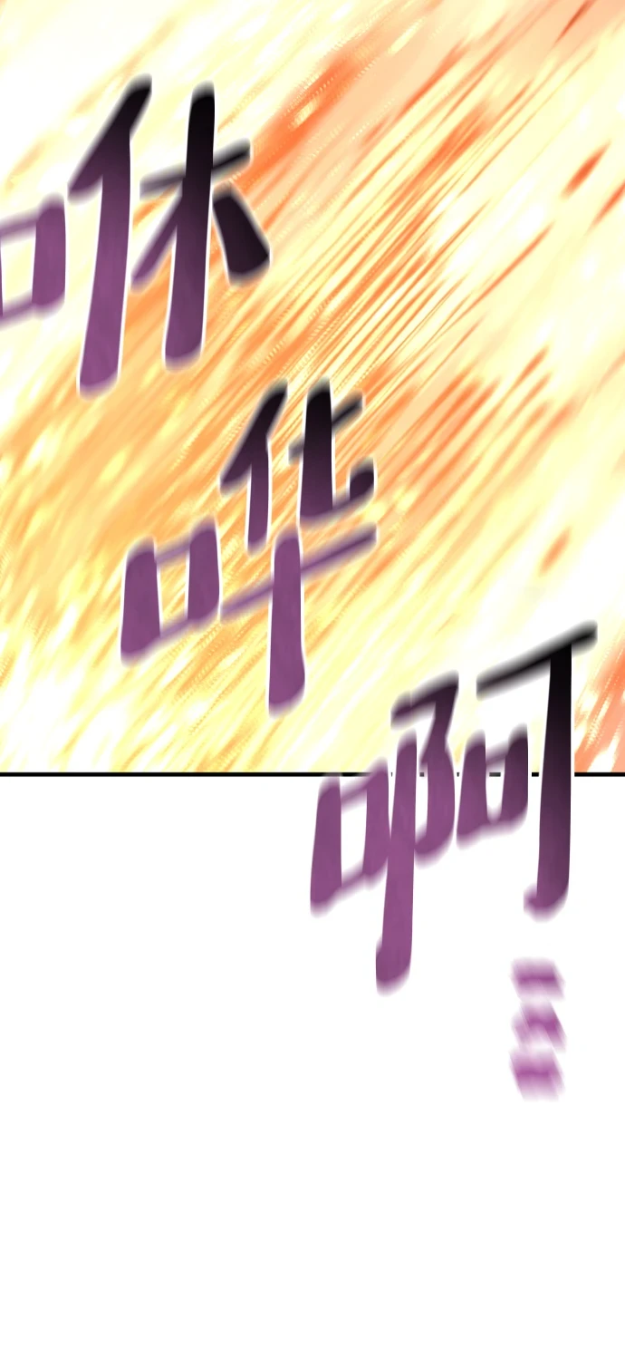 第70话 第40页