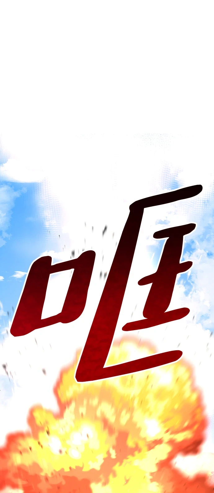 第70话 第41页