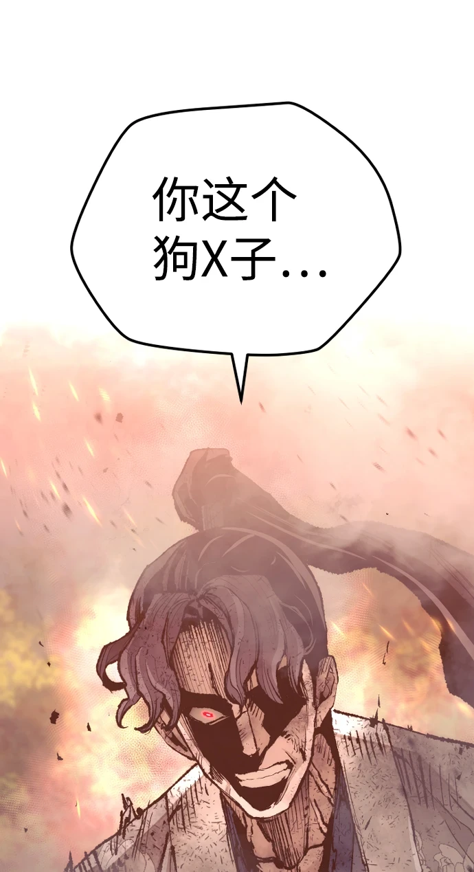 第70话 第47页