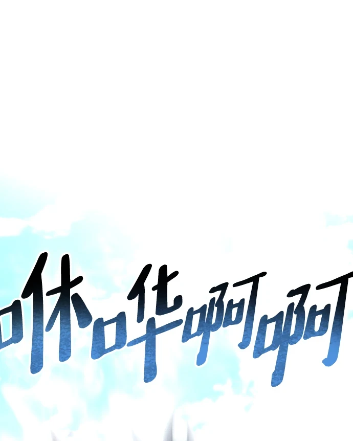 第70话 第55页