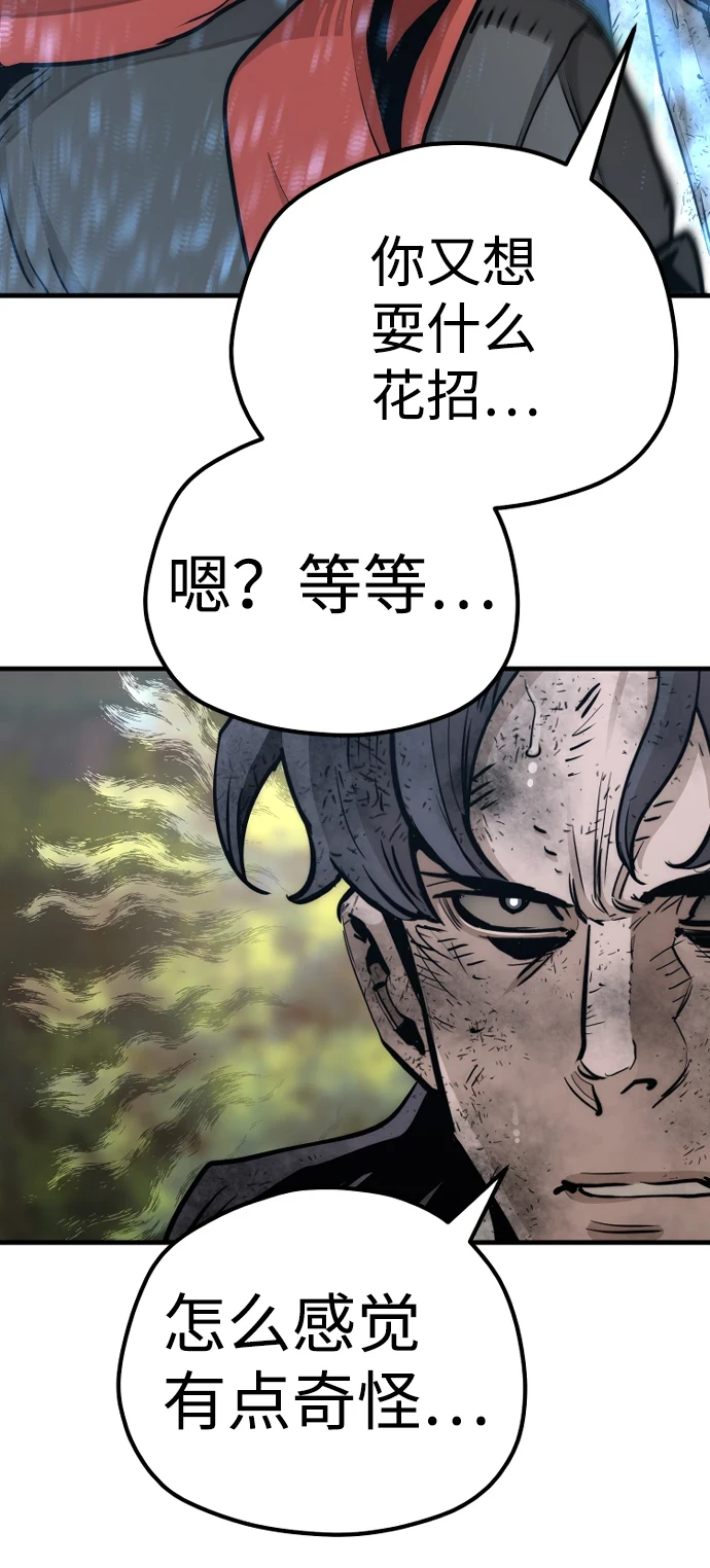 第70话 第60页