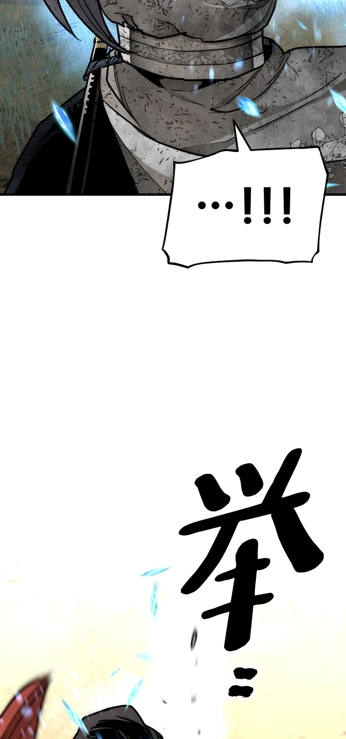 第70话 第68页