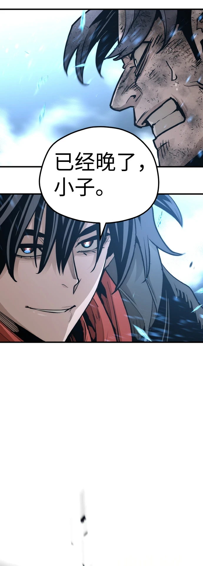第70话 第70页