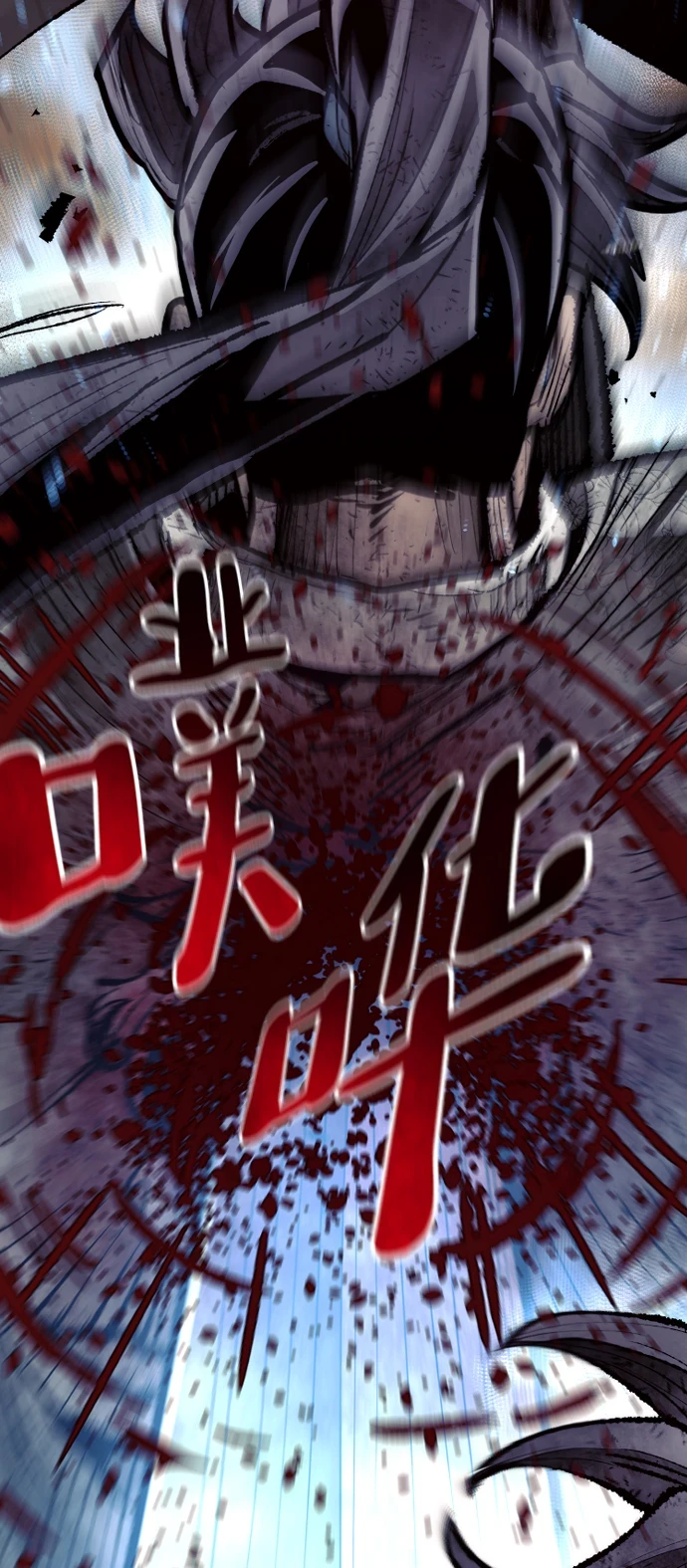 第70话 第72页