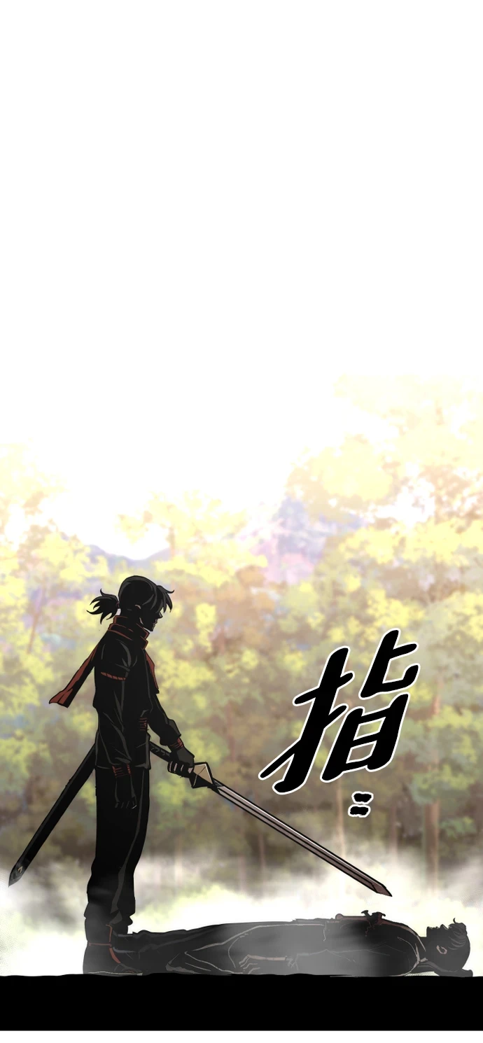 第70话 第76页