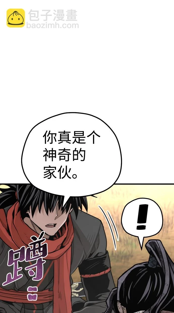 第70话 第91页