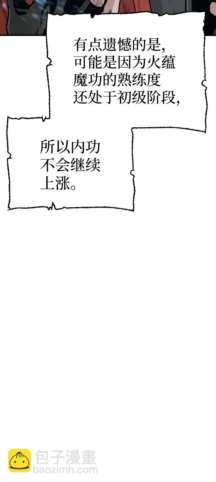 第70话 第114页