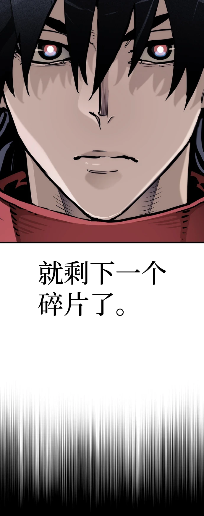 第70话 第123页