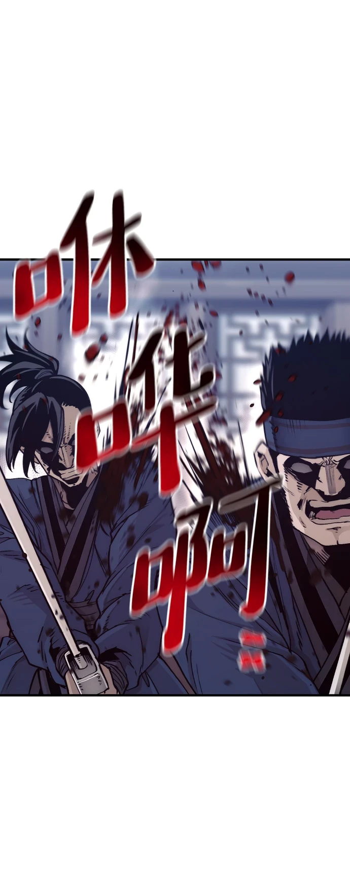 第71话 第6页