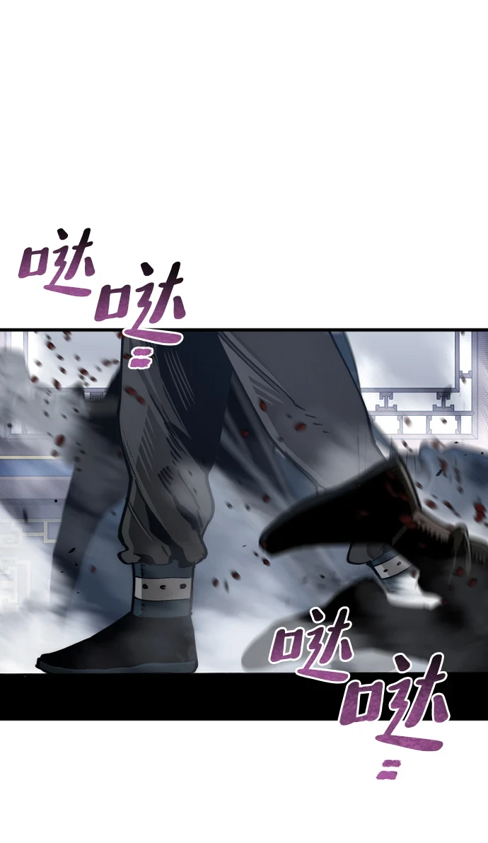 第71话 第7页