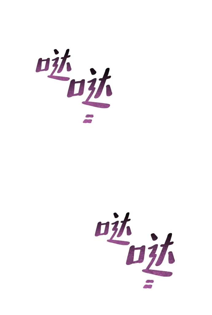 第71话 第8页
