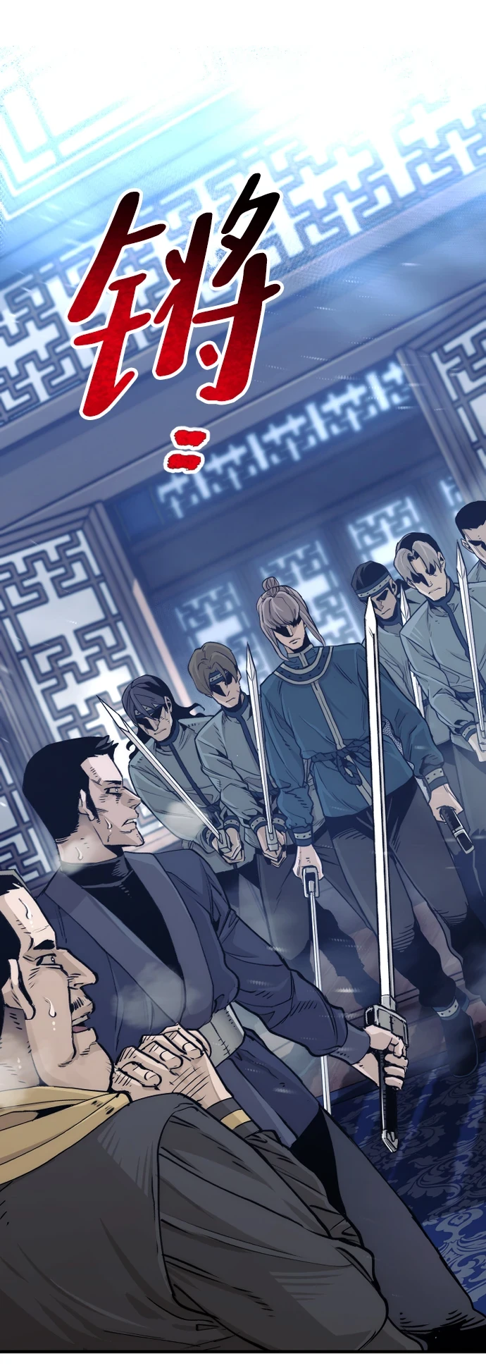 第71话 第9页
