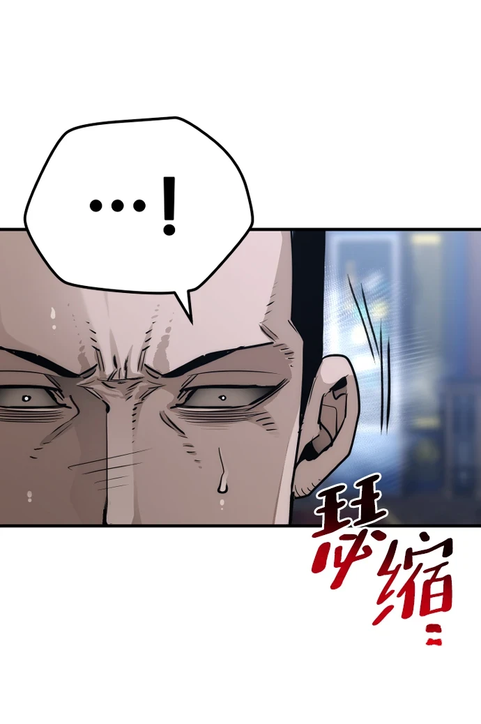 第71话 第15页