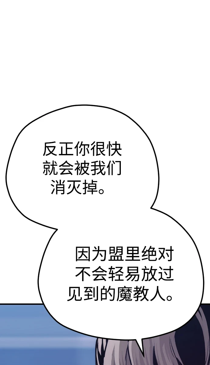第71话 第16页
