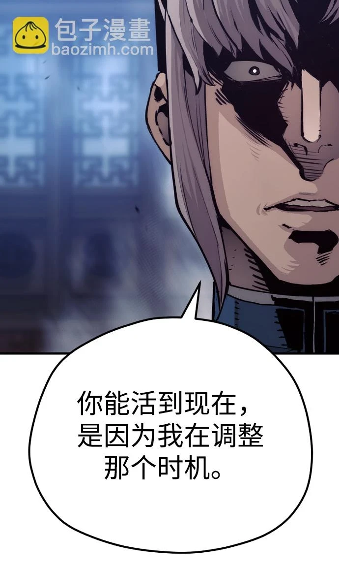 第71话 第17页