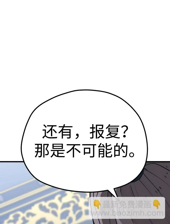 第71话 第18页
