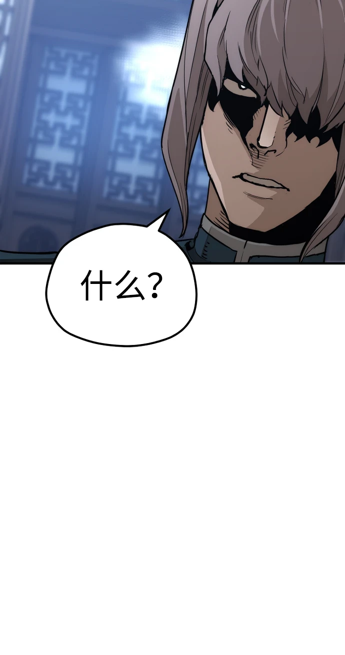 第71话 第22页