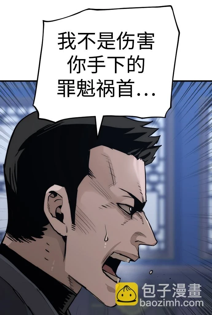 第71话 第23页