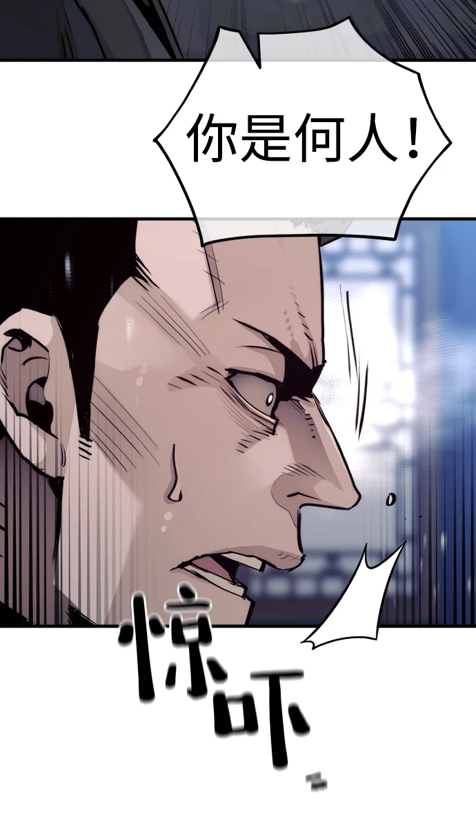 第71话 第24页