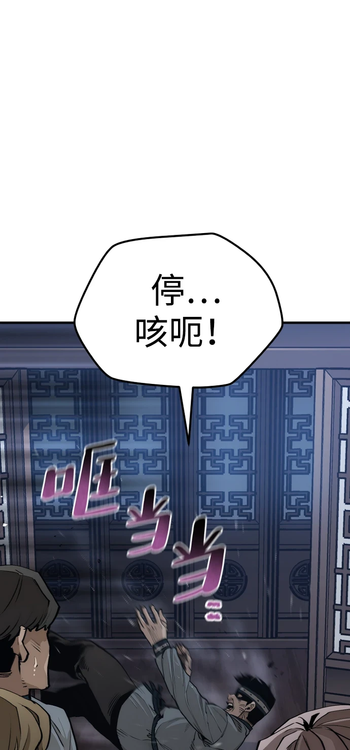 第71话 第25页