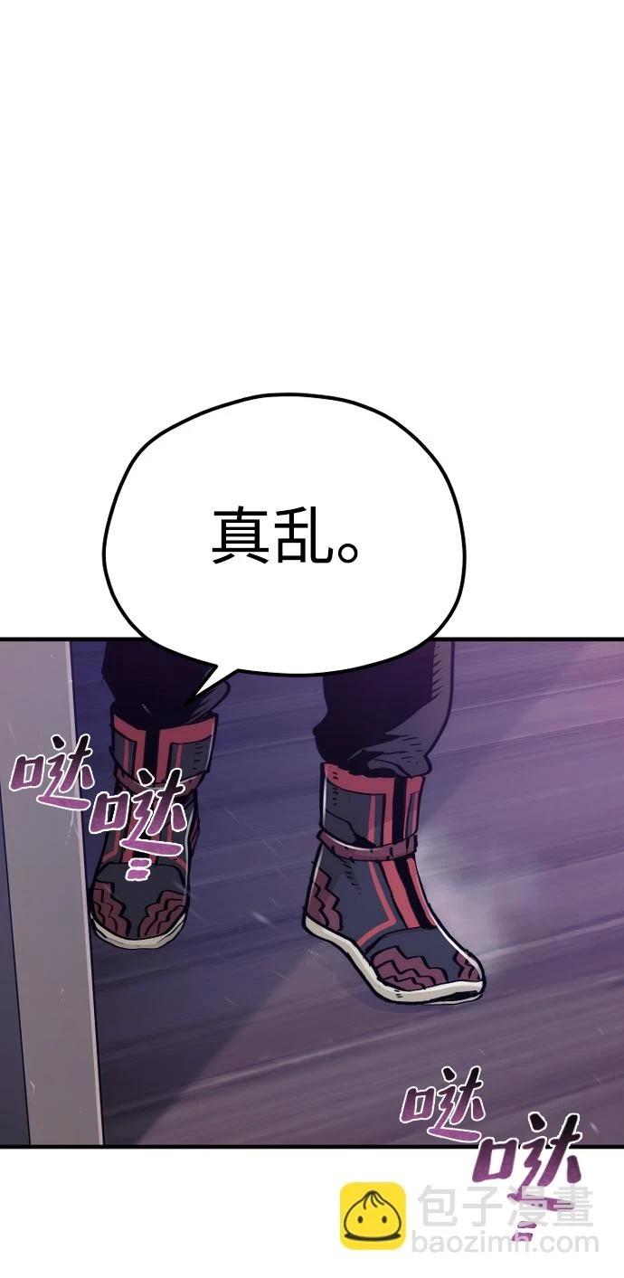 第71话 第27页