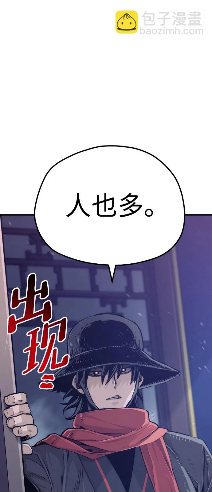第71话 第28页